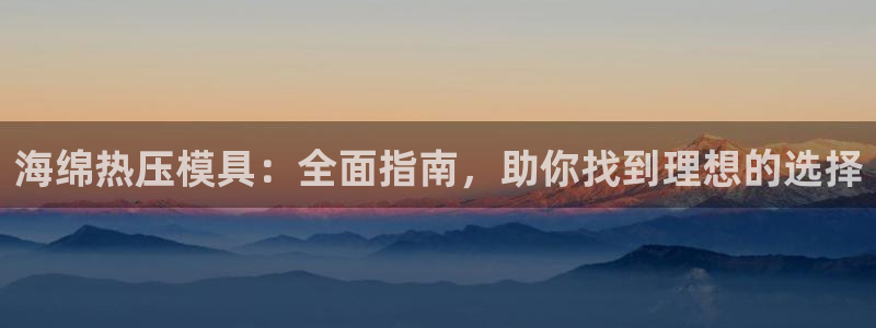 易倍纤减肥反弹不
