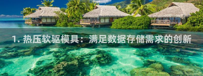 易倍康简历