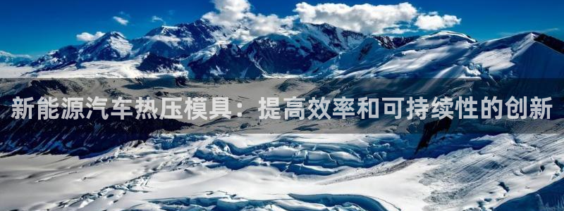 emc易倍官网app官网