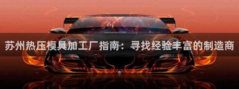 易倍网络技术有限公司是干嘛的