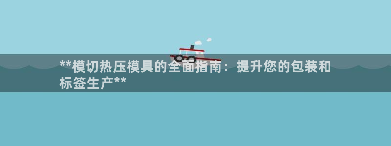 易倍纤代餐奶昔减肥效果怎么样