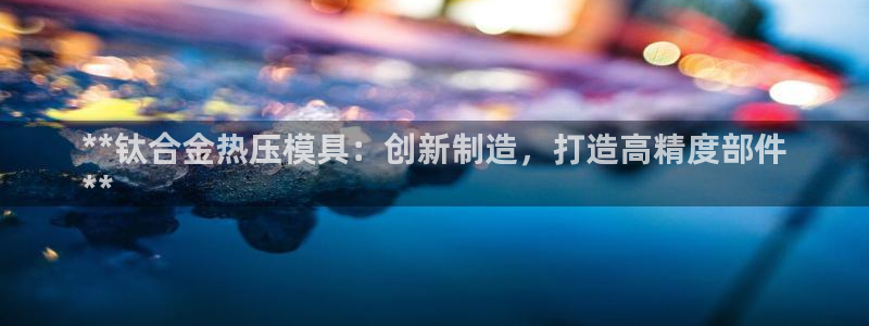杭州易倍达