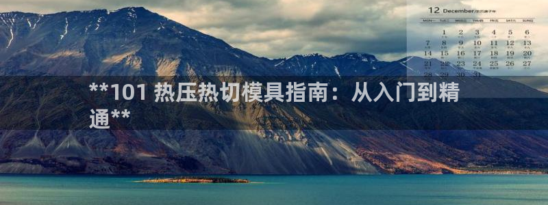 南京易倍易电子科技有限公司