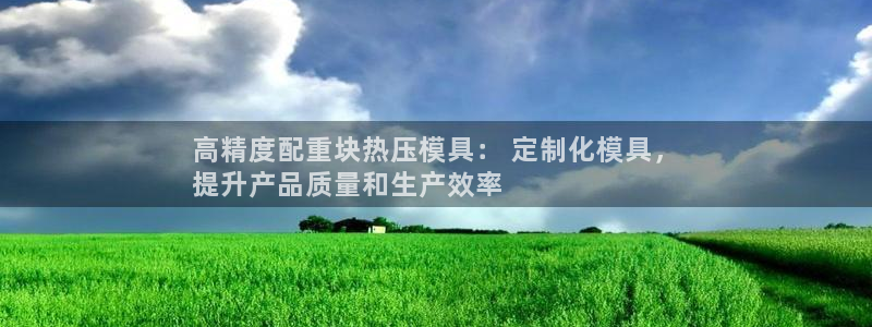 emc易倍官方平台