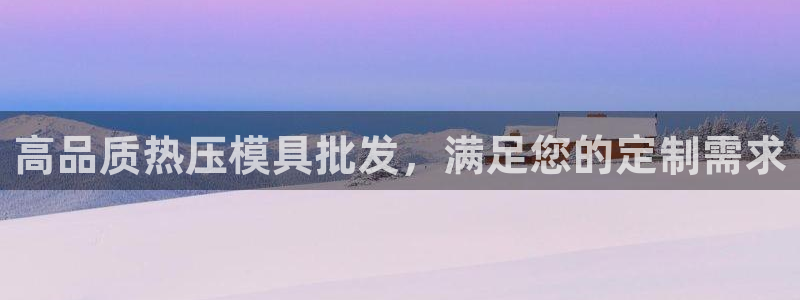 emc易倍下载
