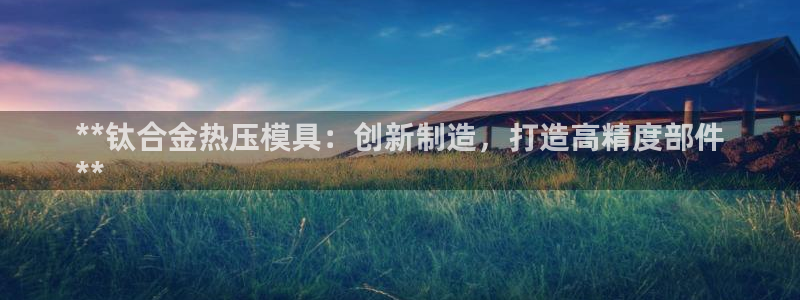 emc全站易倍